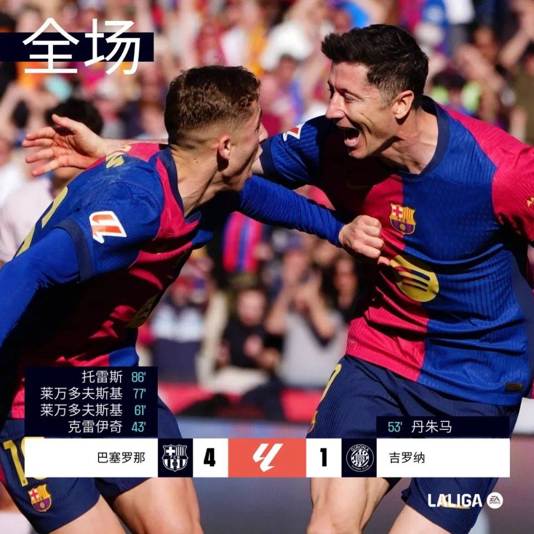 开云-尤文图斯带队取胜！，德罗巴重要时刻反败为胜赢得满堂喝彩-开云