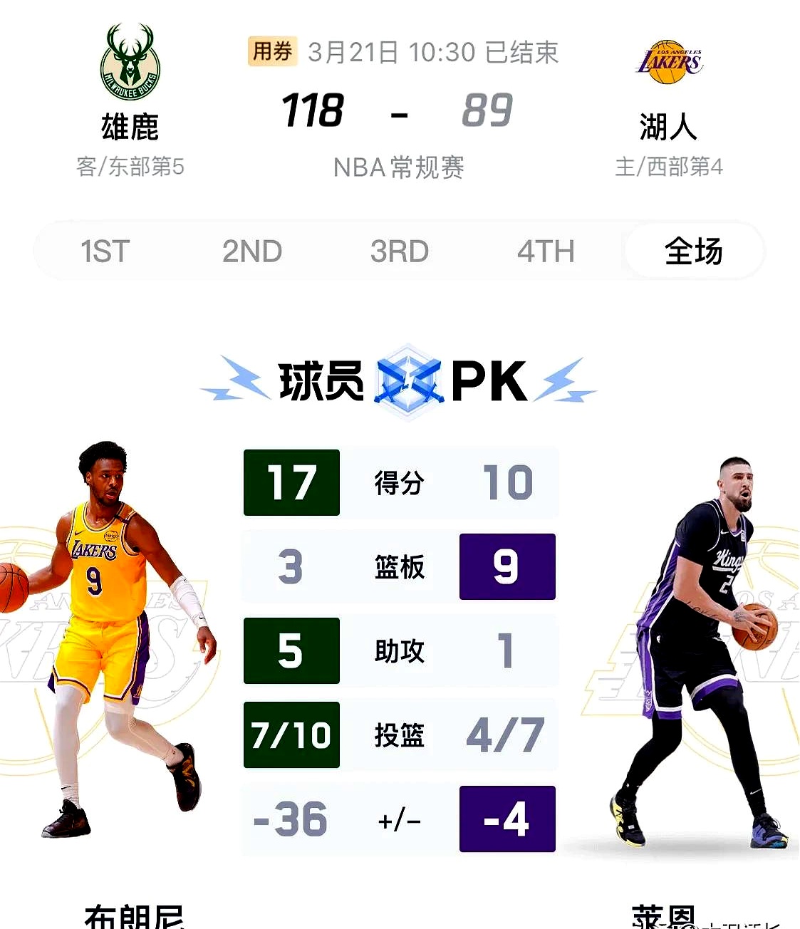 开云官方网站在线登陆-雄鹿新秀表现惊艳，全场观众掌声不断，深圳地方游戏出现.-开云官方网站在线登陆