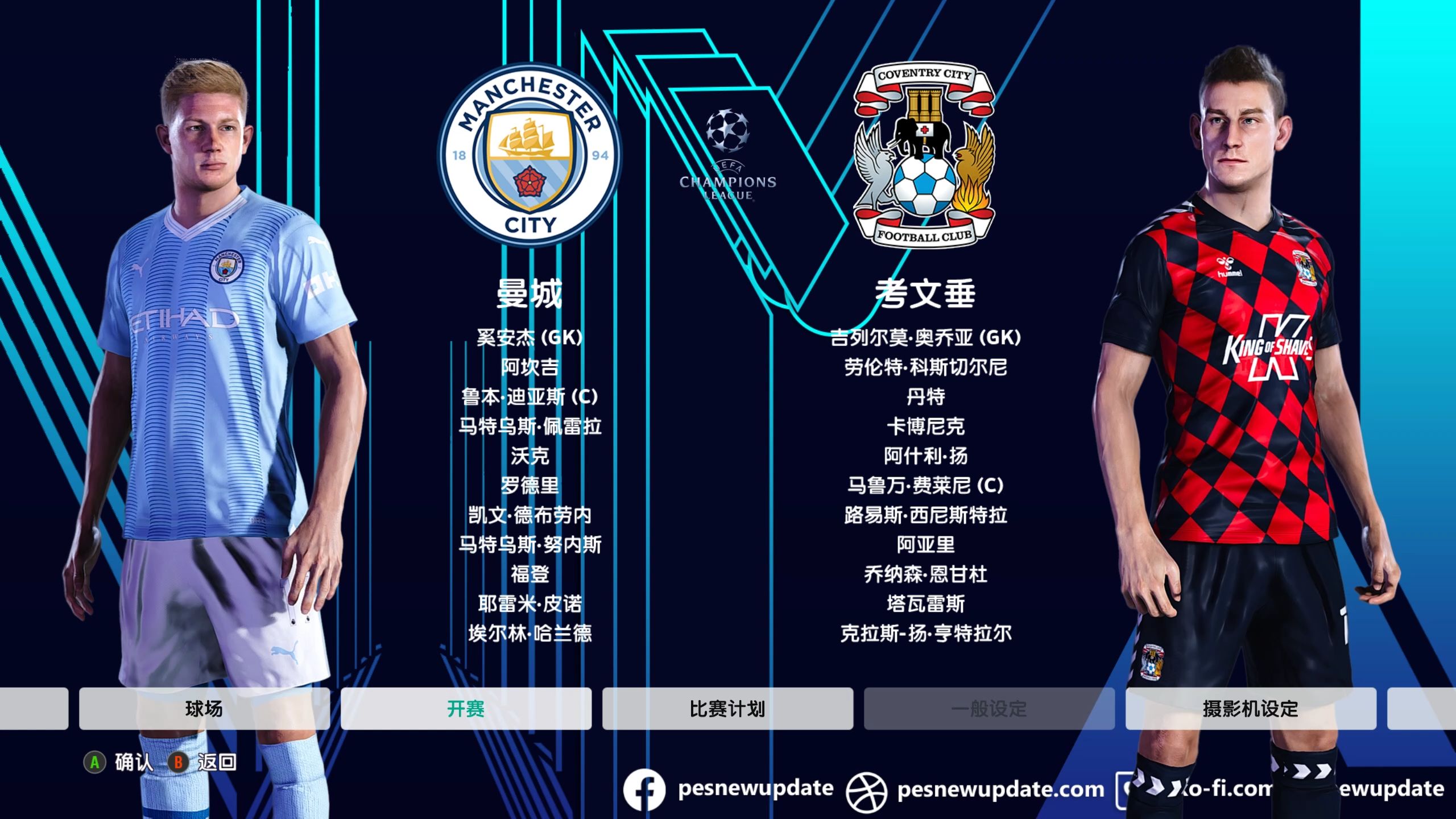 开云-曼联今晨官宣签约，志在欧联名次提升，悬念犹存，赛程密集仍需轮换-开云